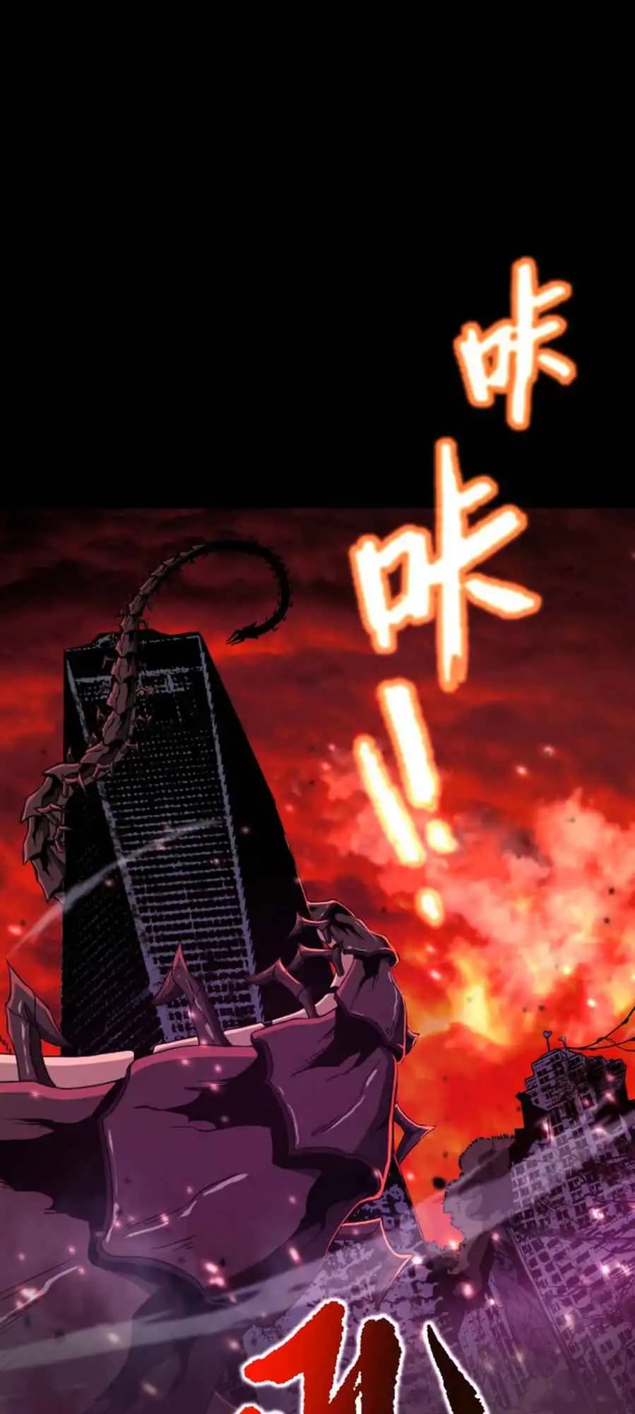 Chapter image 4
