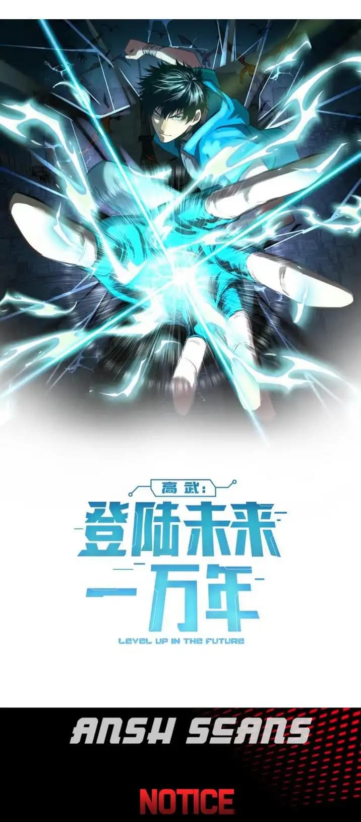 Chapter image 1