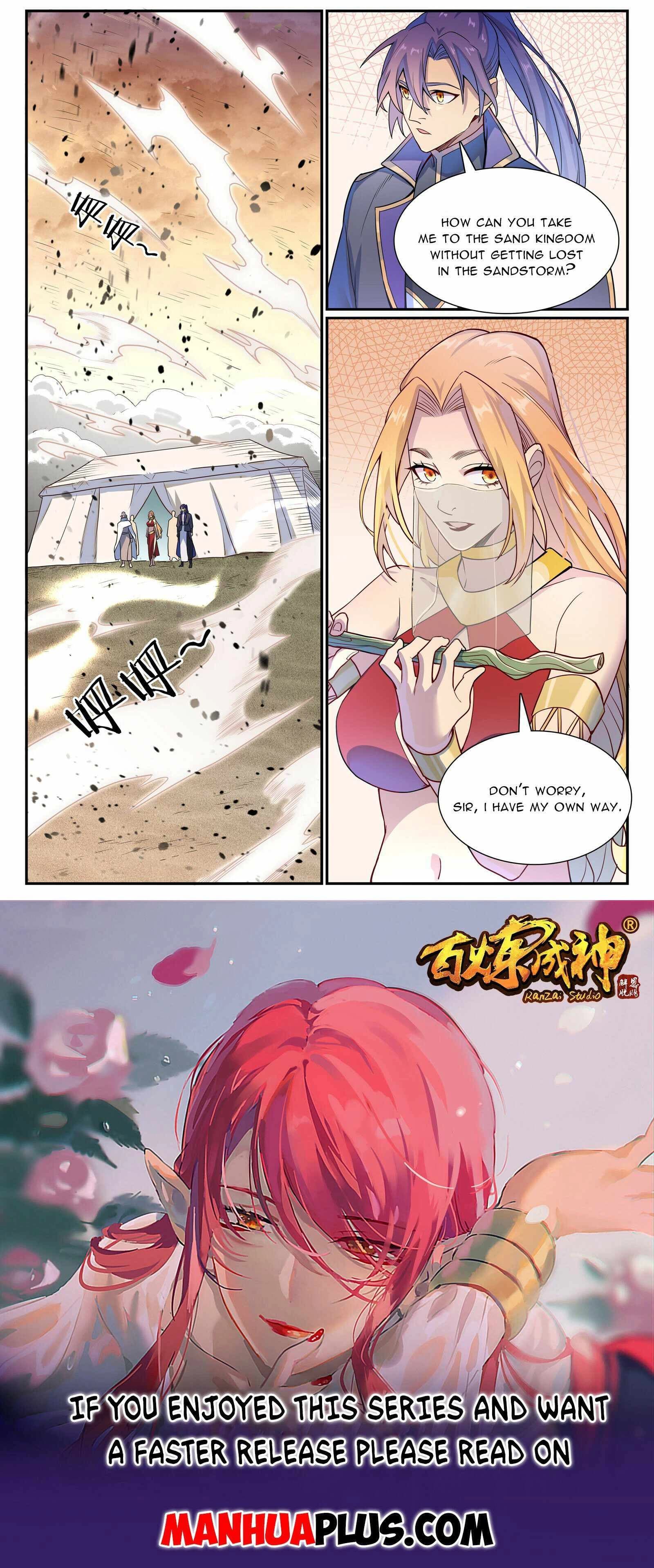 Chapter image 15
