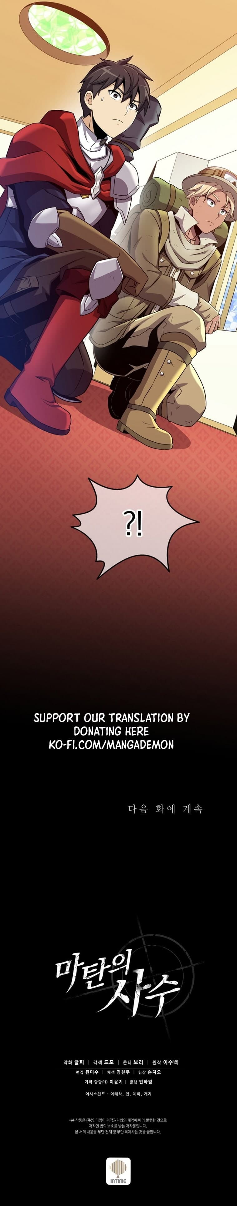 Chapter image 16