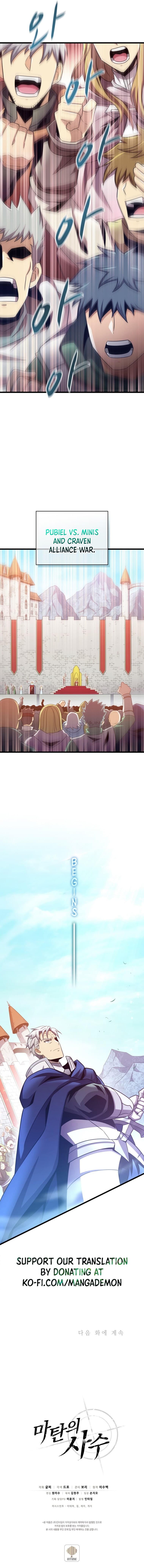 Chapter image 16