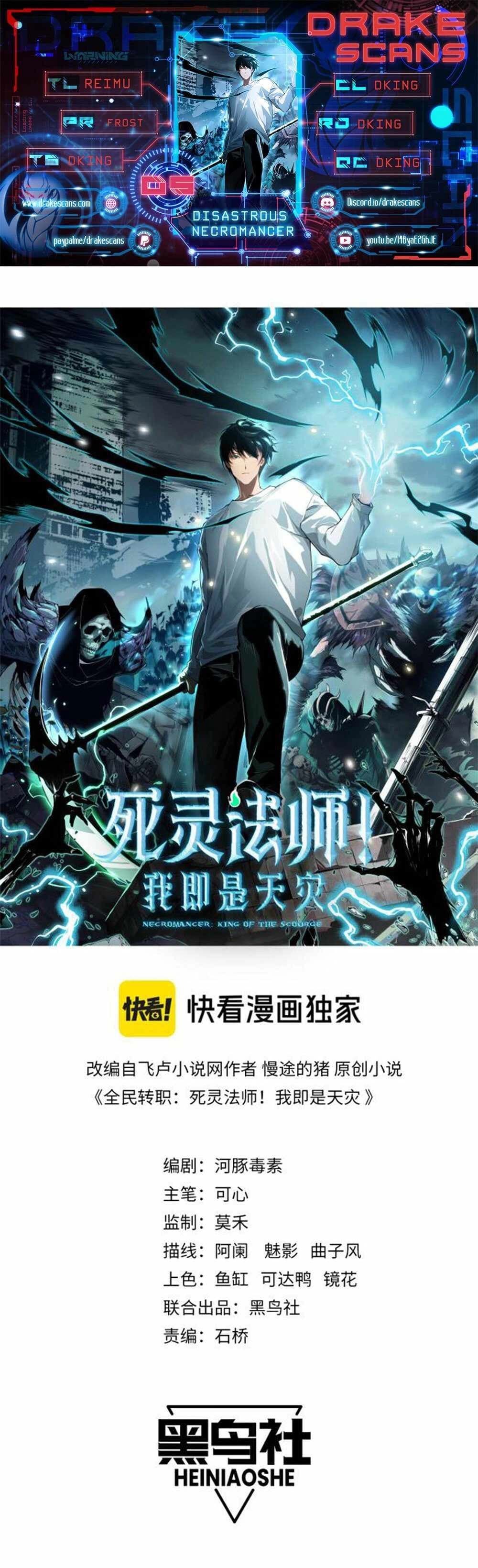 Chapter image 1