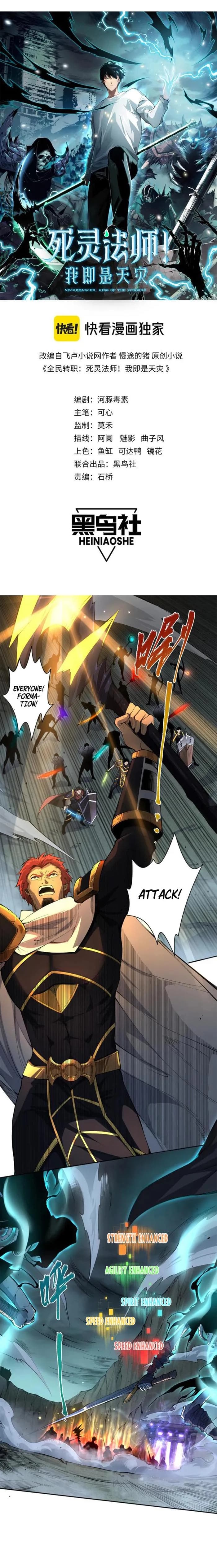 Chapter image 1