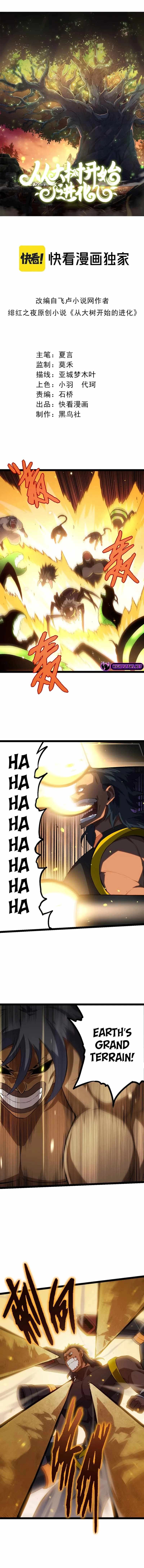 Chapter image 2