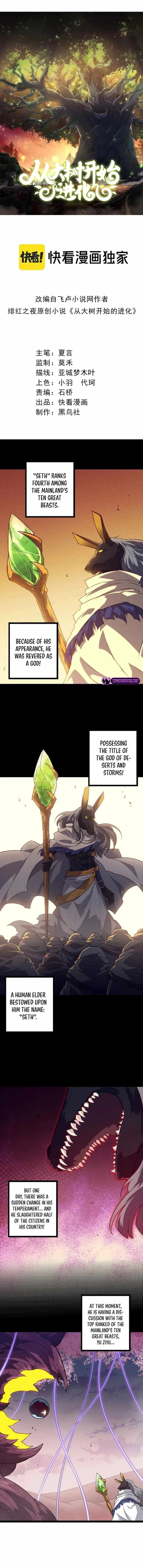 Chapter image 1