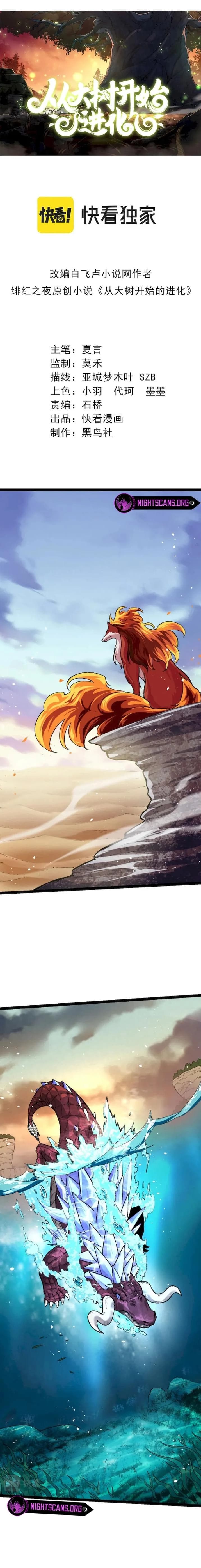 Chapter image 1