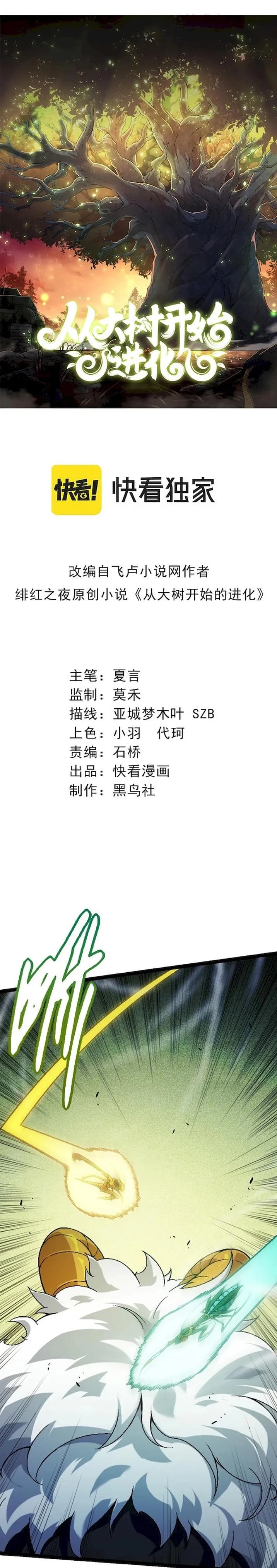 Chapter image 1