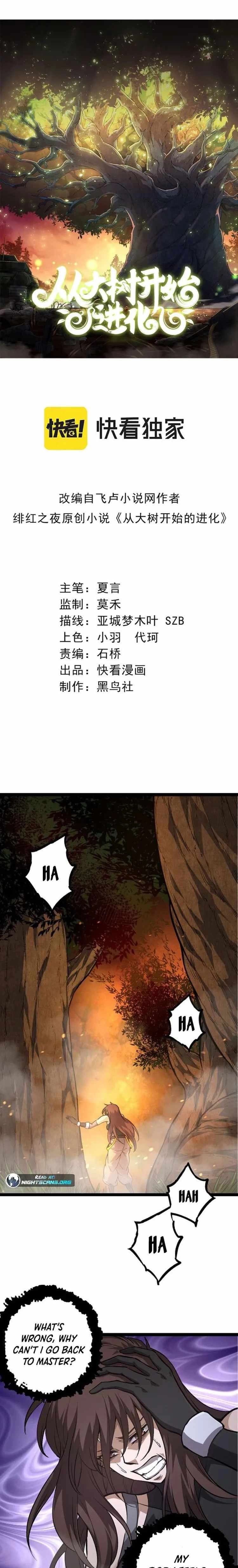 Chapter image 1