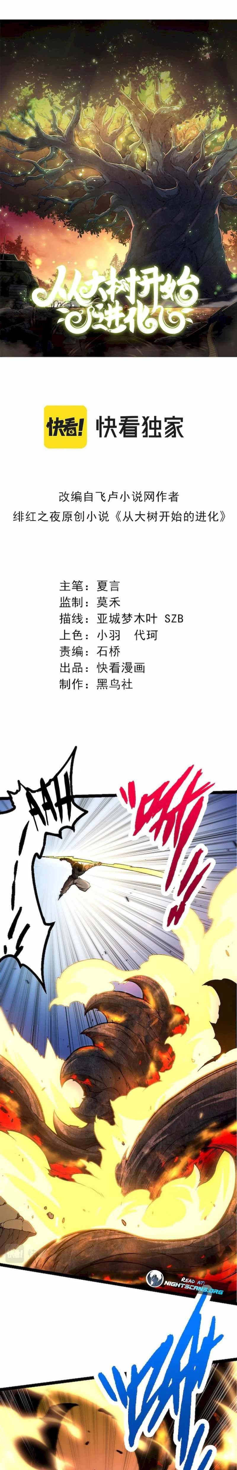 Chapter image 2