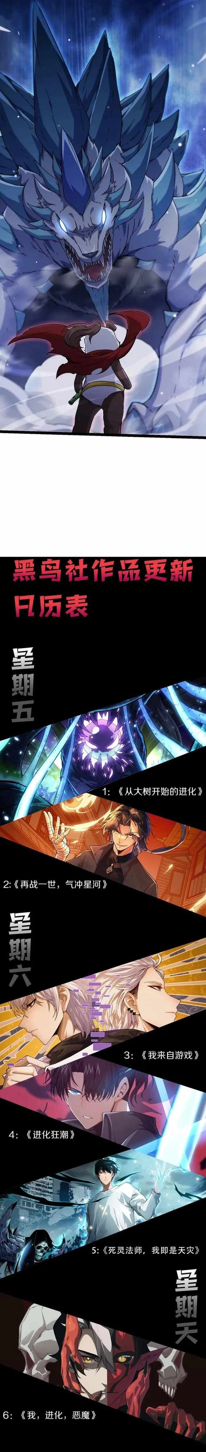 Chapter image 18