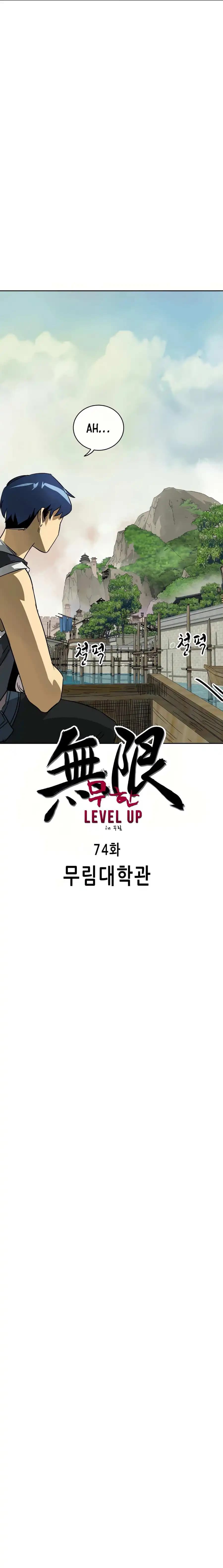 Chapter image 6