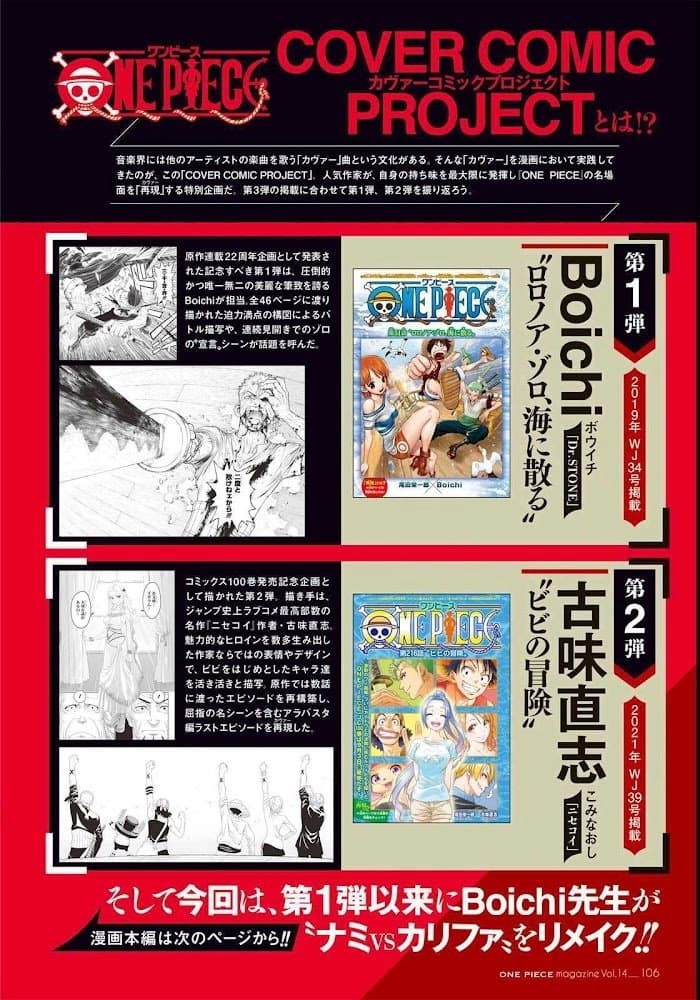 Chapter image 7