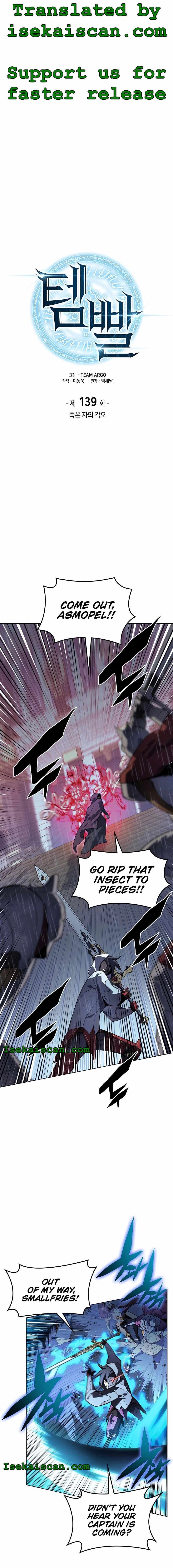 Chapter image 2