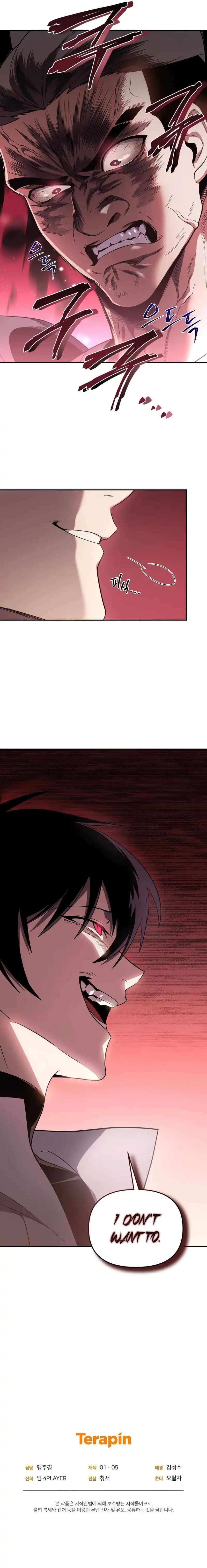 Chapter image 12