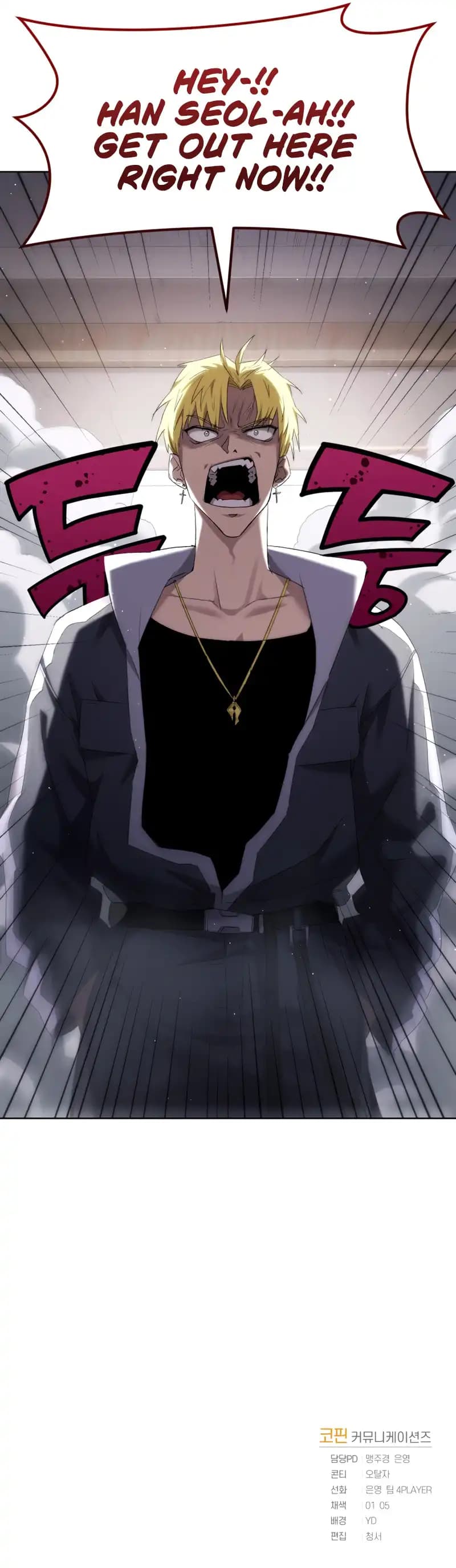 Chapter image 11