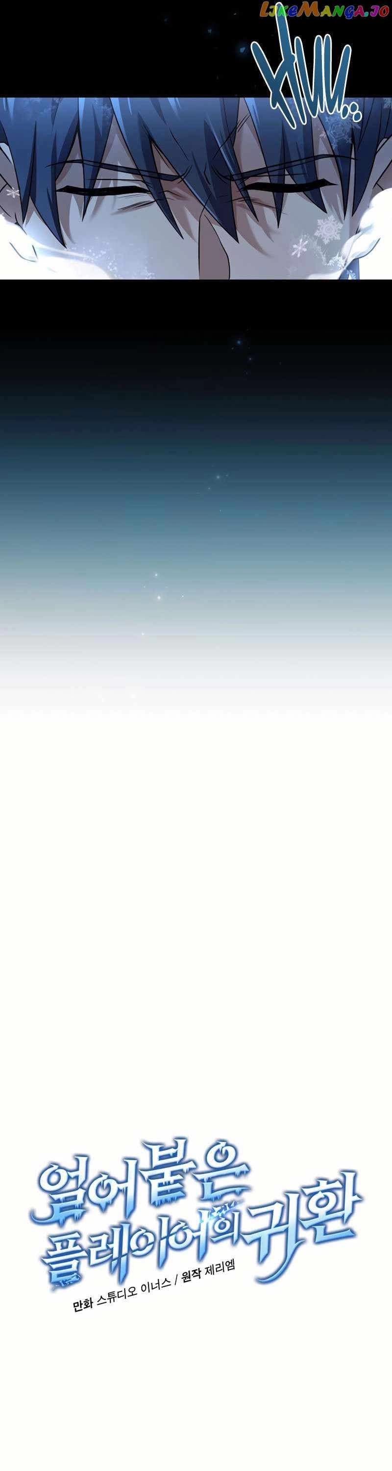 Chapter image 4