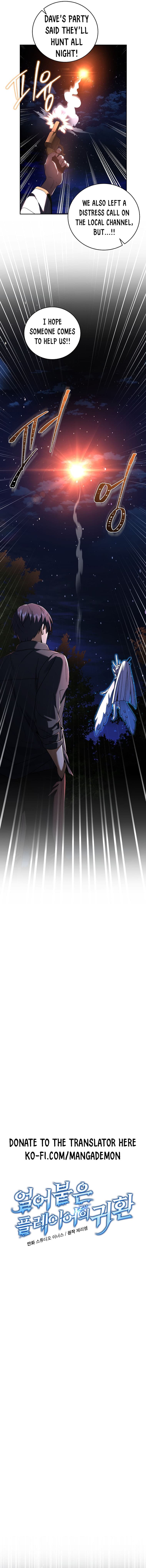Chapter image 3
