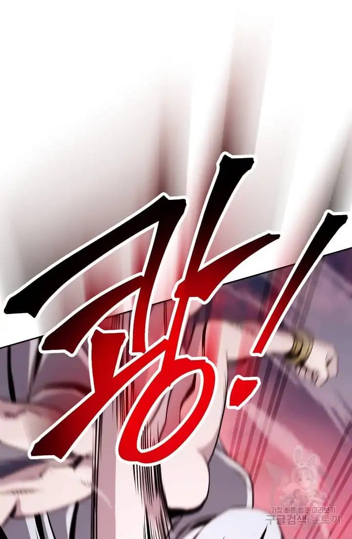 Chapter image 46
