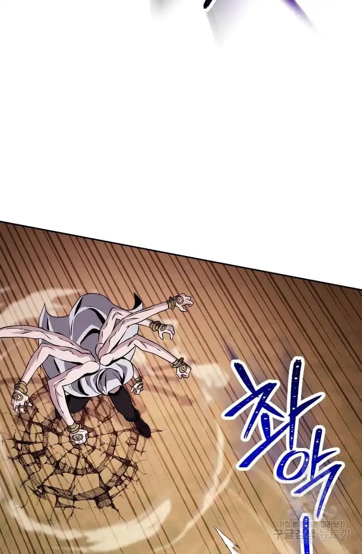 Chapter image 48