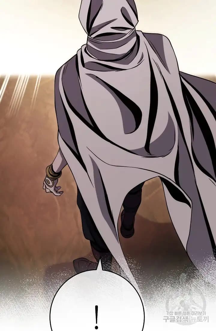 Chapter image 43
