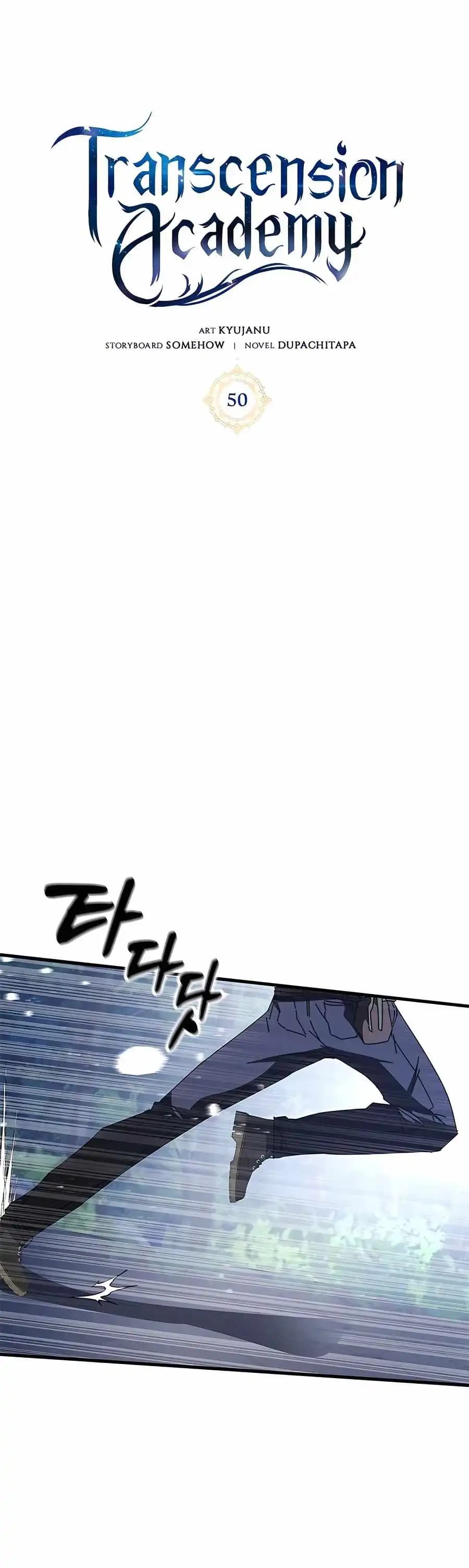 Chapter image 2