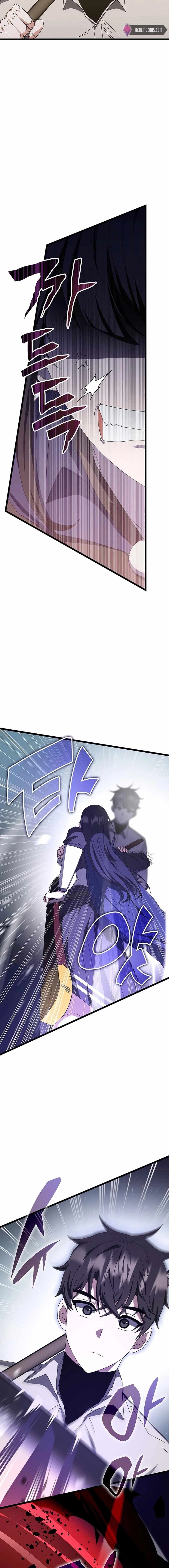 Chapter image 16