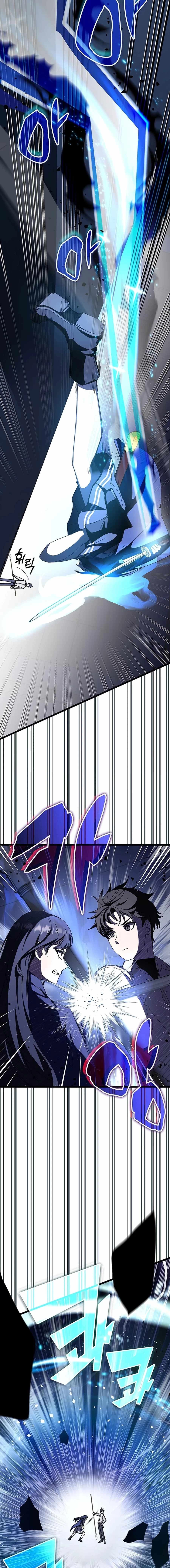 Chapter image 23