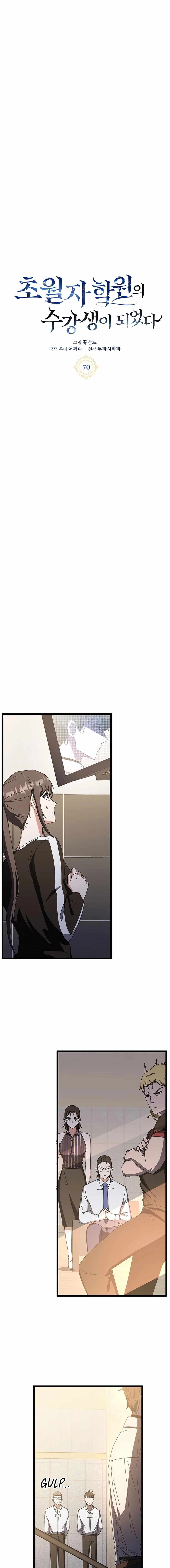Chapter image 7