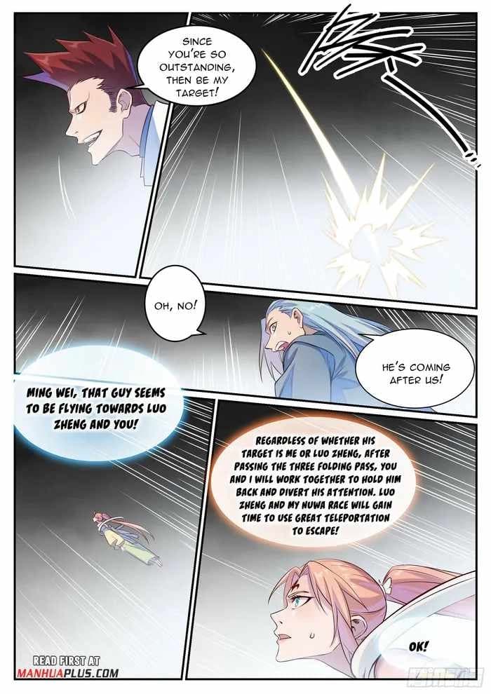 Chapter image 14