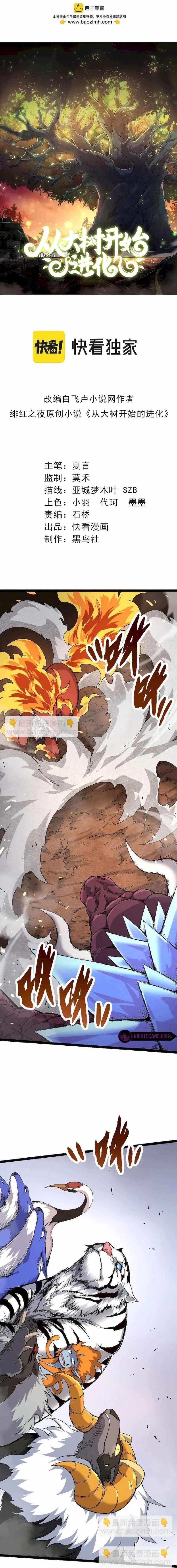 Chapter image 2