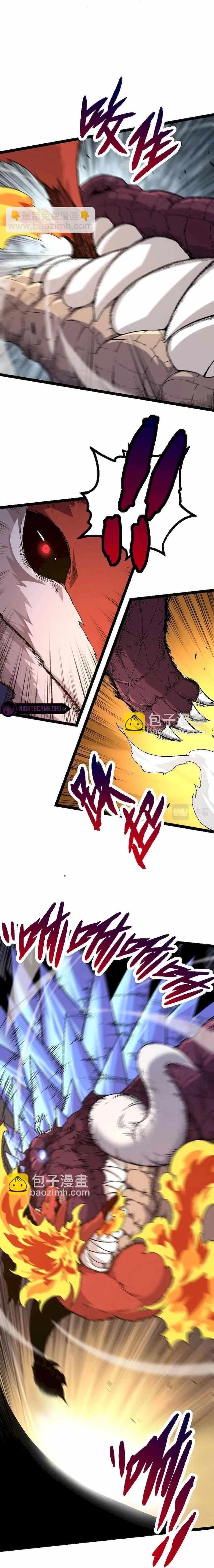 Chapter image 5