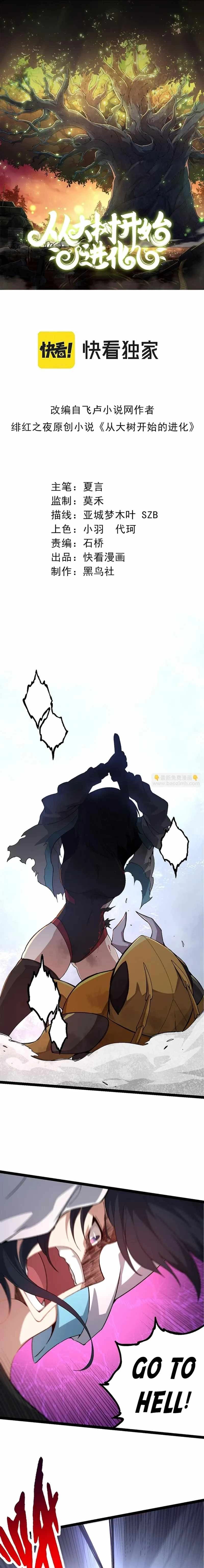 Chapter image 1