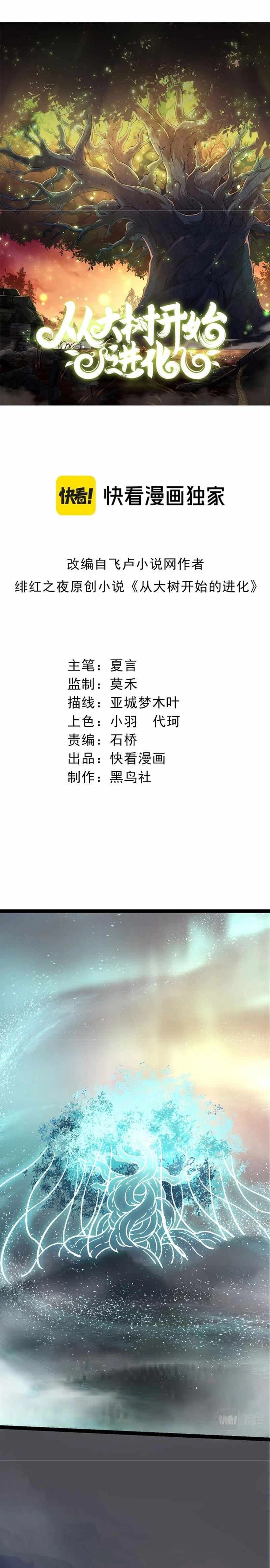Chapter image 2
