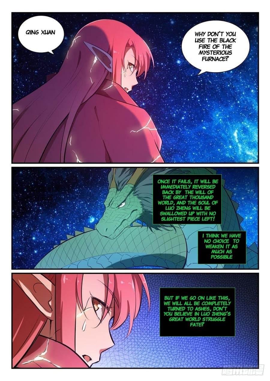 Chapter image 4