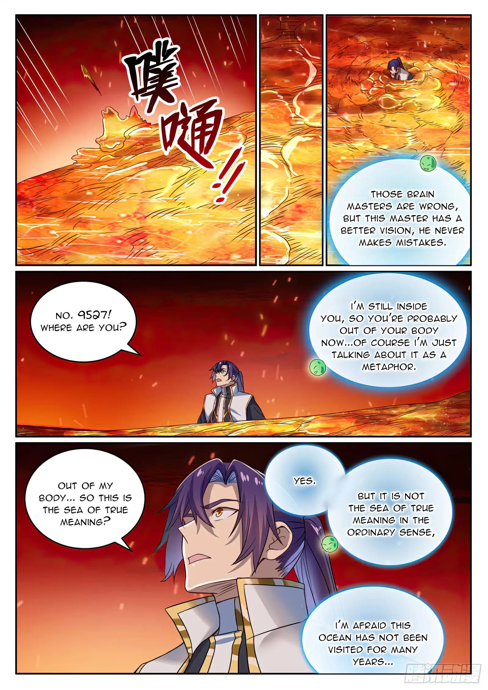 Chapter image 12