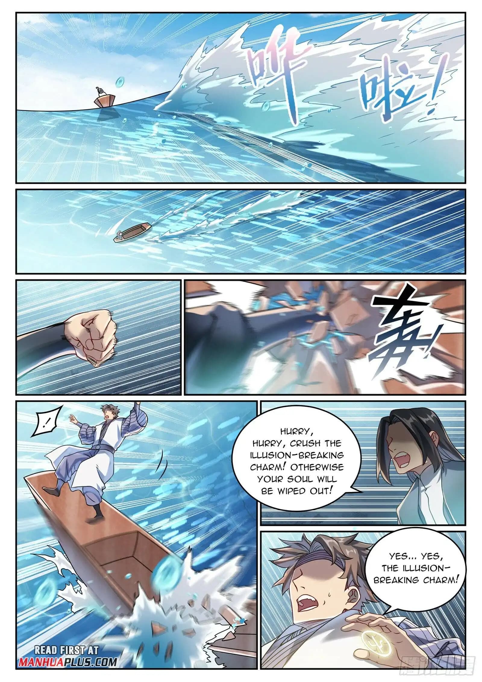 Chapter image 5
