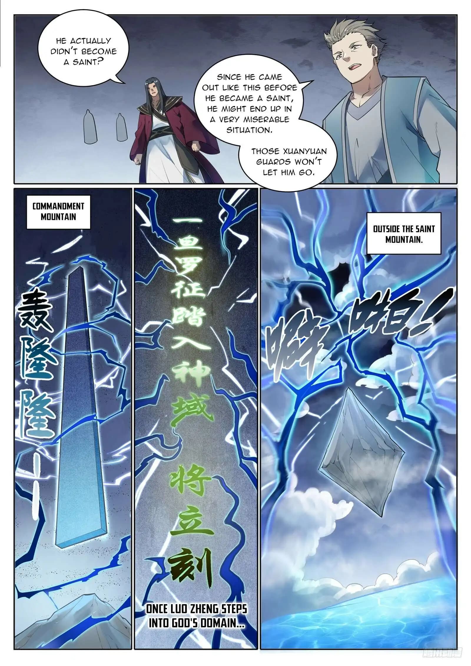 Chapter image 11