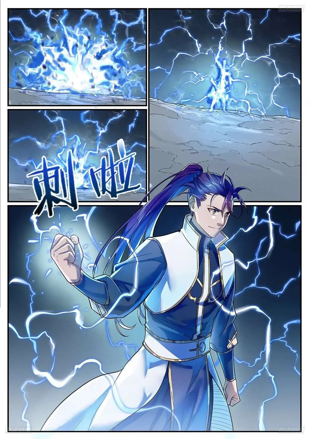 Chapter image 7