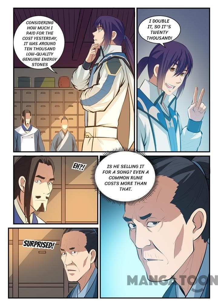 Chapter image 4