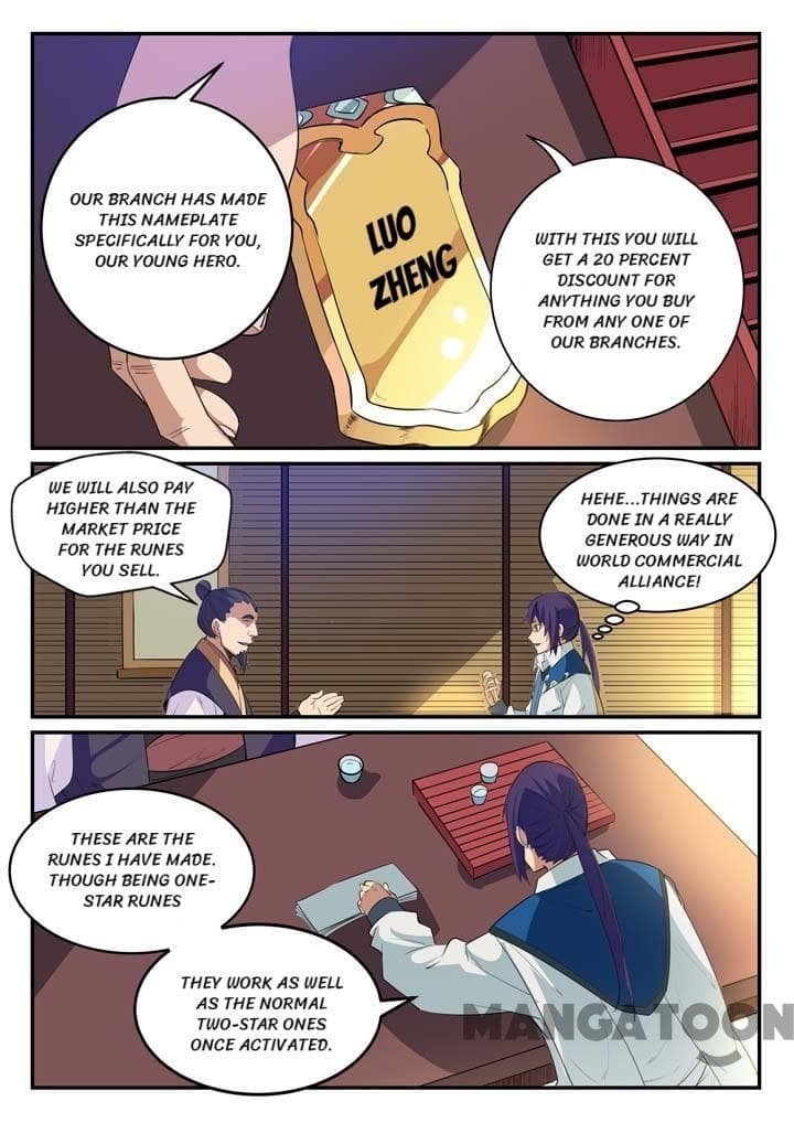 Chapter image 3