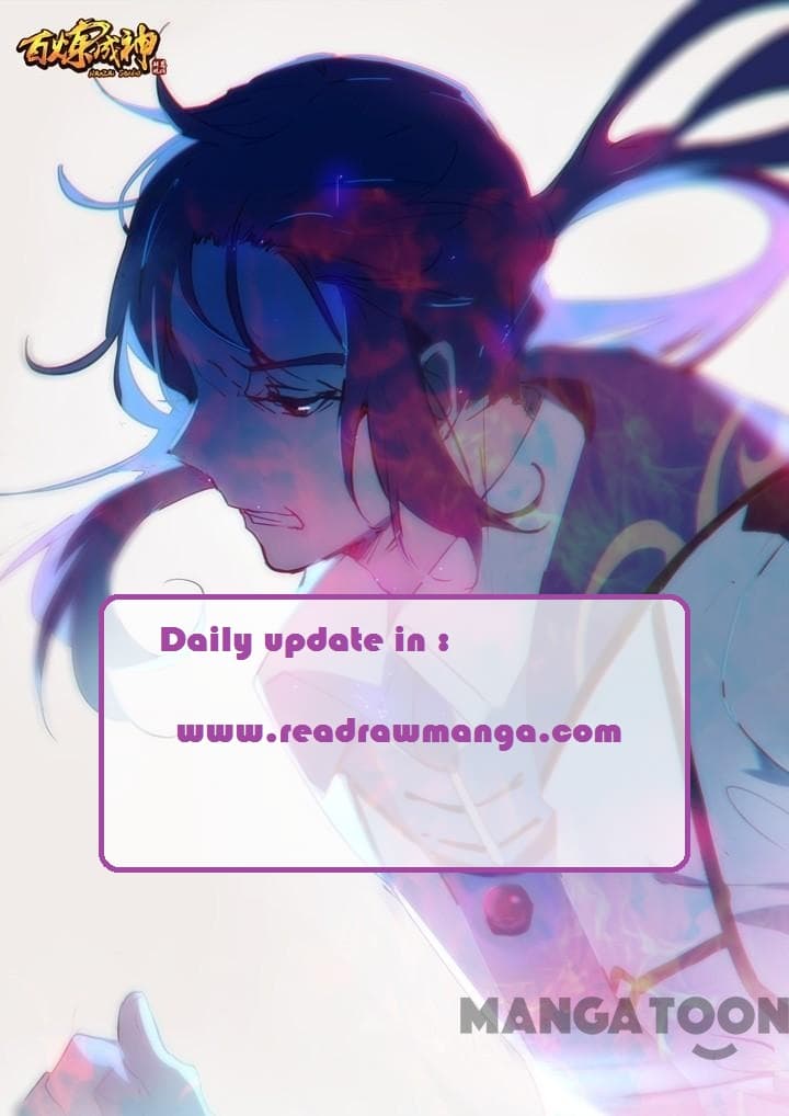 Chapter image 1