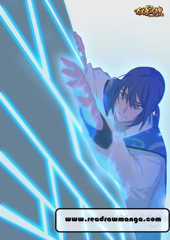 Chapter image 1