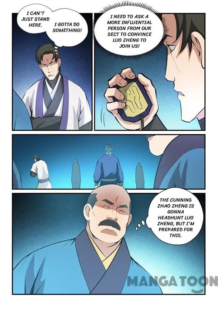 Chapter image 12