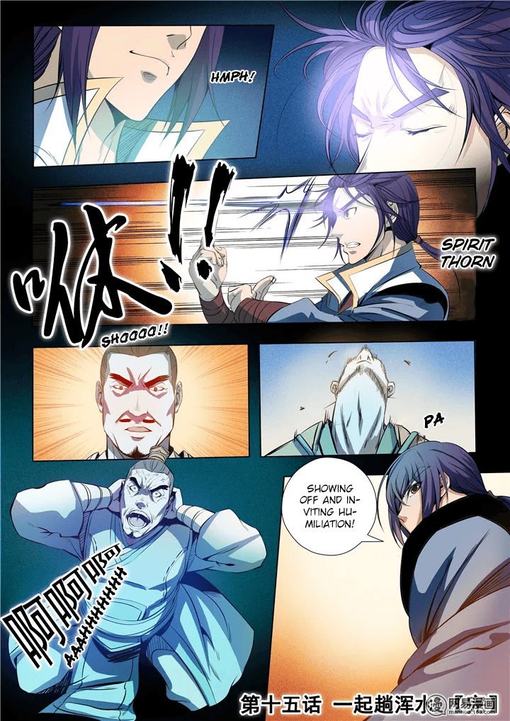 Chapter image 16