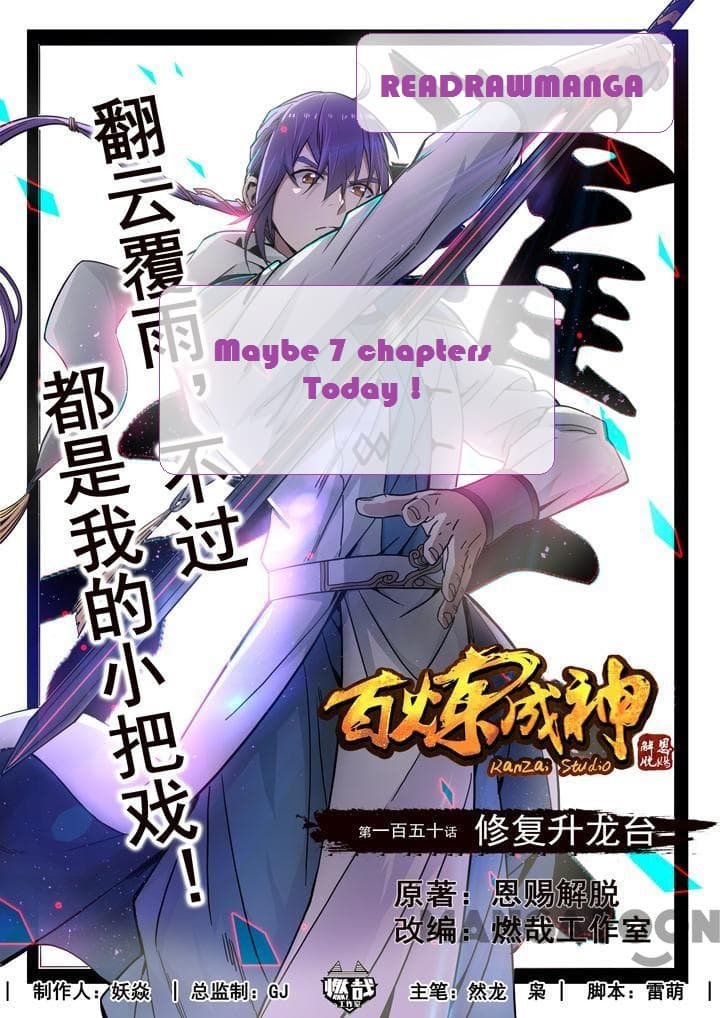 Chapter image 1