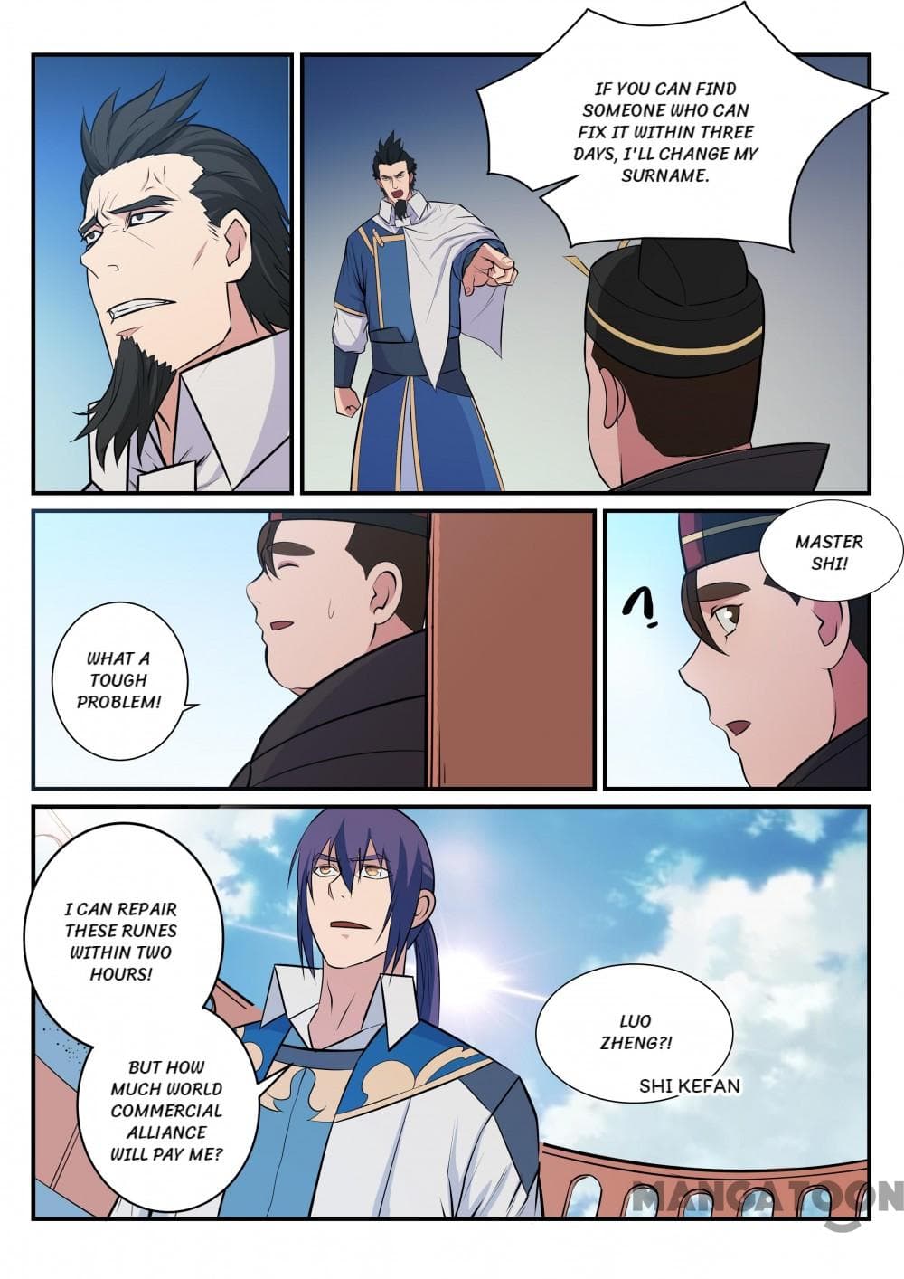 Chapter image 13