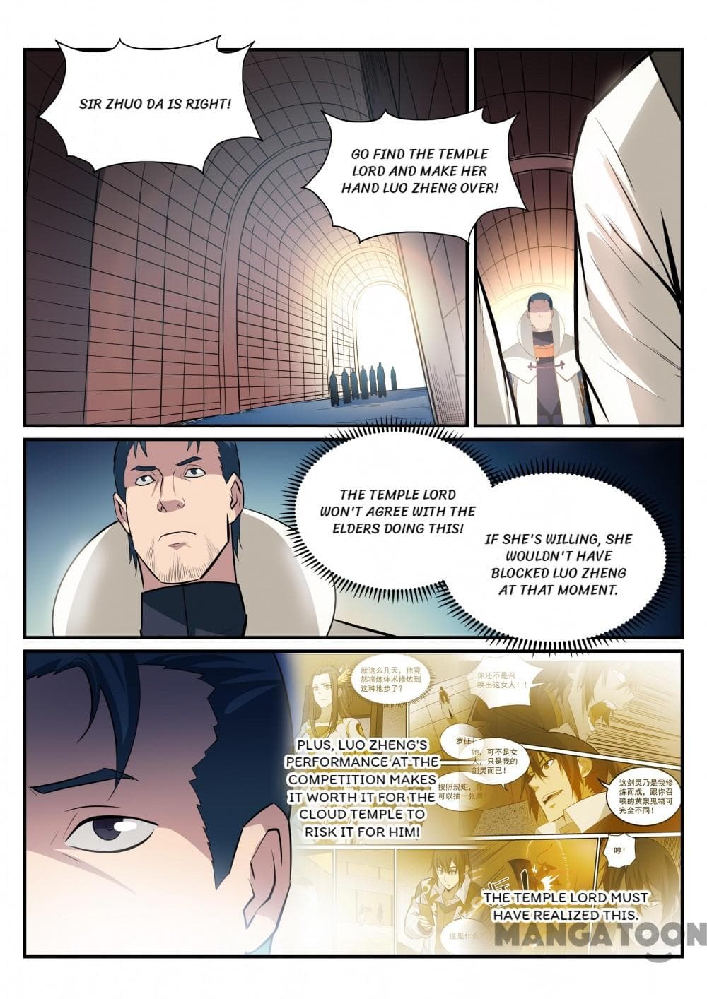 Chapter image 3