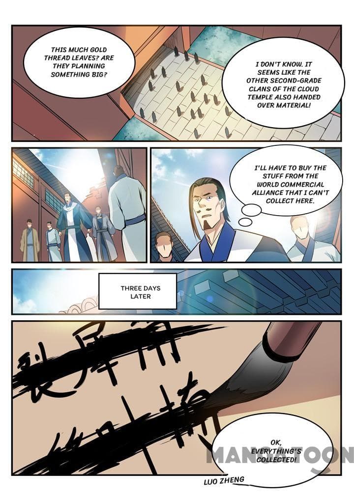 Chapter image 5