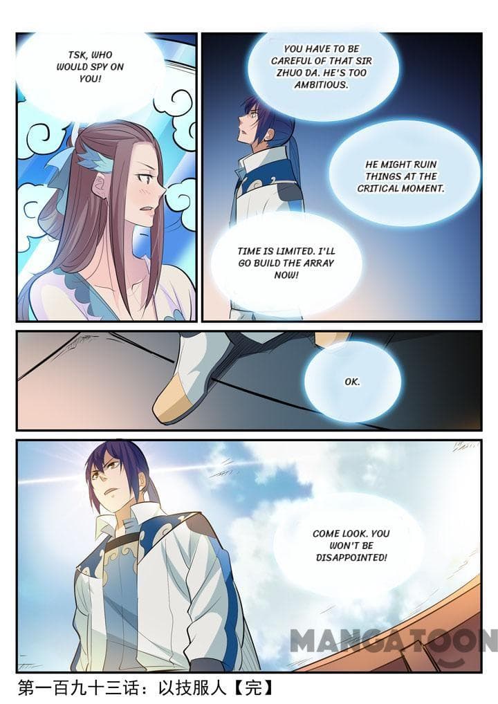 Chapter image 16