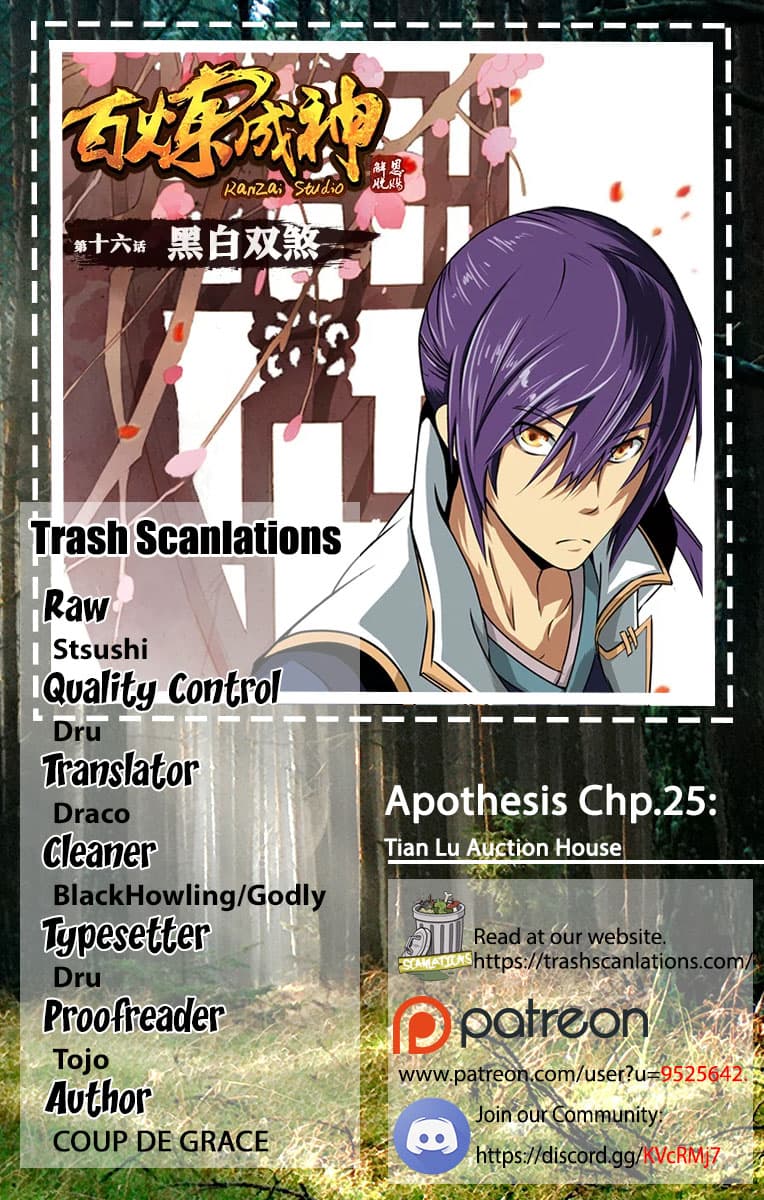 Chapter image 1